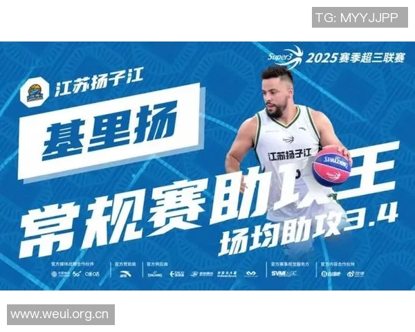 于喜淼荣膺MVP2025赛季超三联赛常规赛各项大奖揭晓 于喜淼荣膺MVP2025赛季超三联赛常规赛各项大奖揭晓