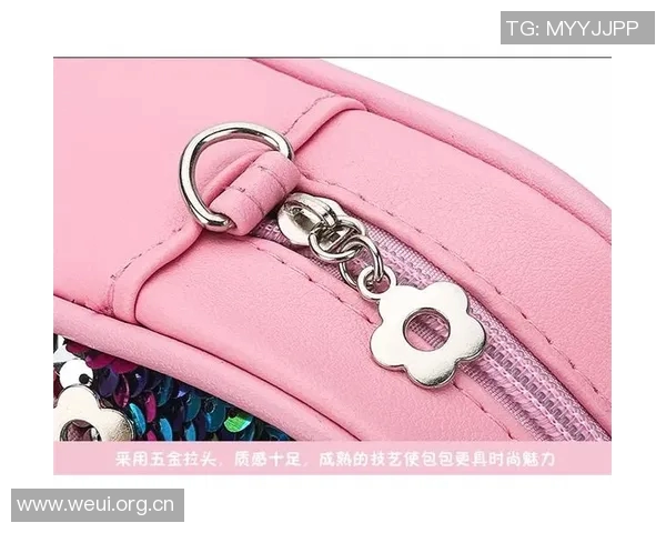 杨瀚森的粉色小书包背后故事:时尚与个性的完美结合