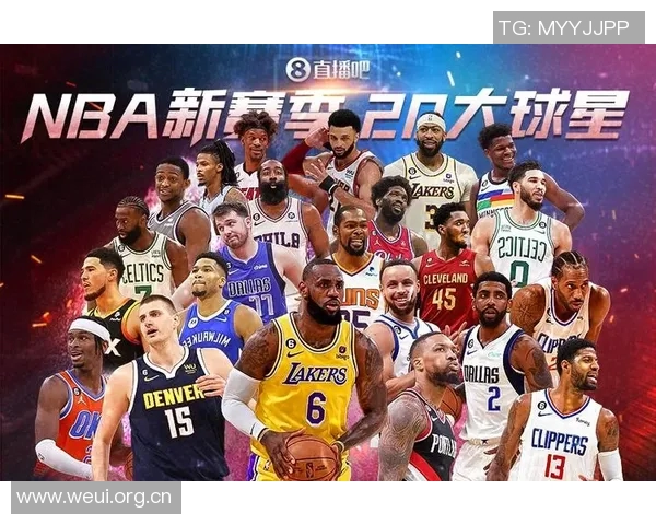 NBA新赛季25大球星评选谁将成为联盟最强小前锋之争