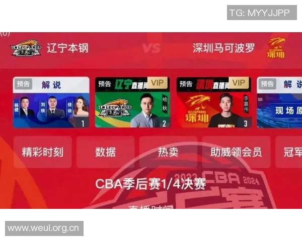 媒体人分析咪咕与CBA五年合约溢价现象及其对联赛未来的负面影响