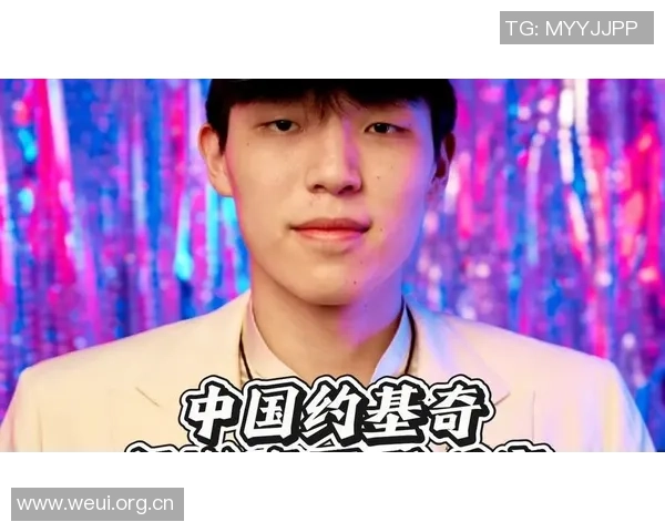 杨瀚森与偶像约基奇的赛场对话瞬间如此接近却又遥不可及