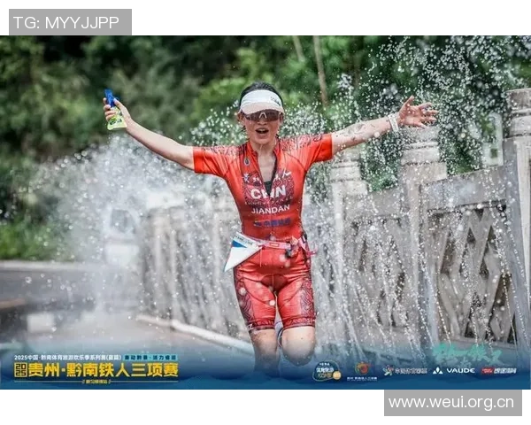 铁人三项赛事中超三位田家将齐聚挑战赛展现竞技风采与团队精神