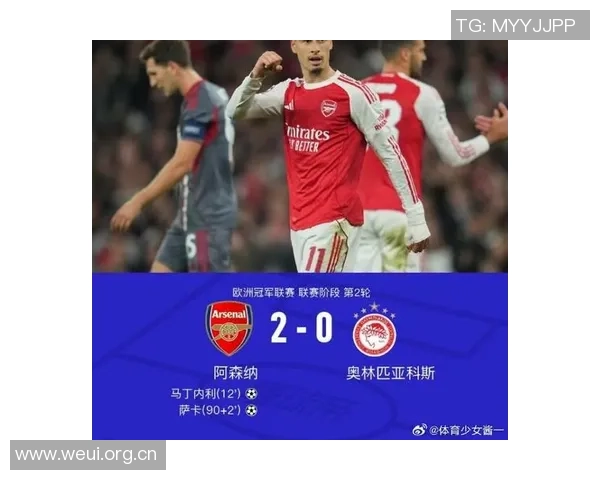 奥林匹亚科斯主帅称阿森纳实力更强我们有信心迎战强敌