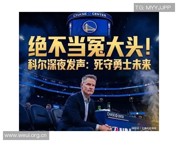 老鹰管理层否认曾考虑交易浓眉的三人组合方案